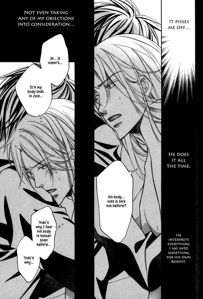Koisuru Boukun - Volume 5 Chapter 24 manhwa