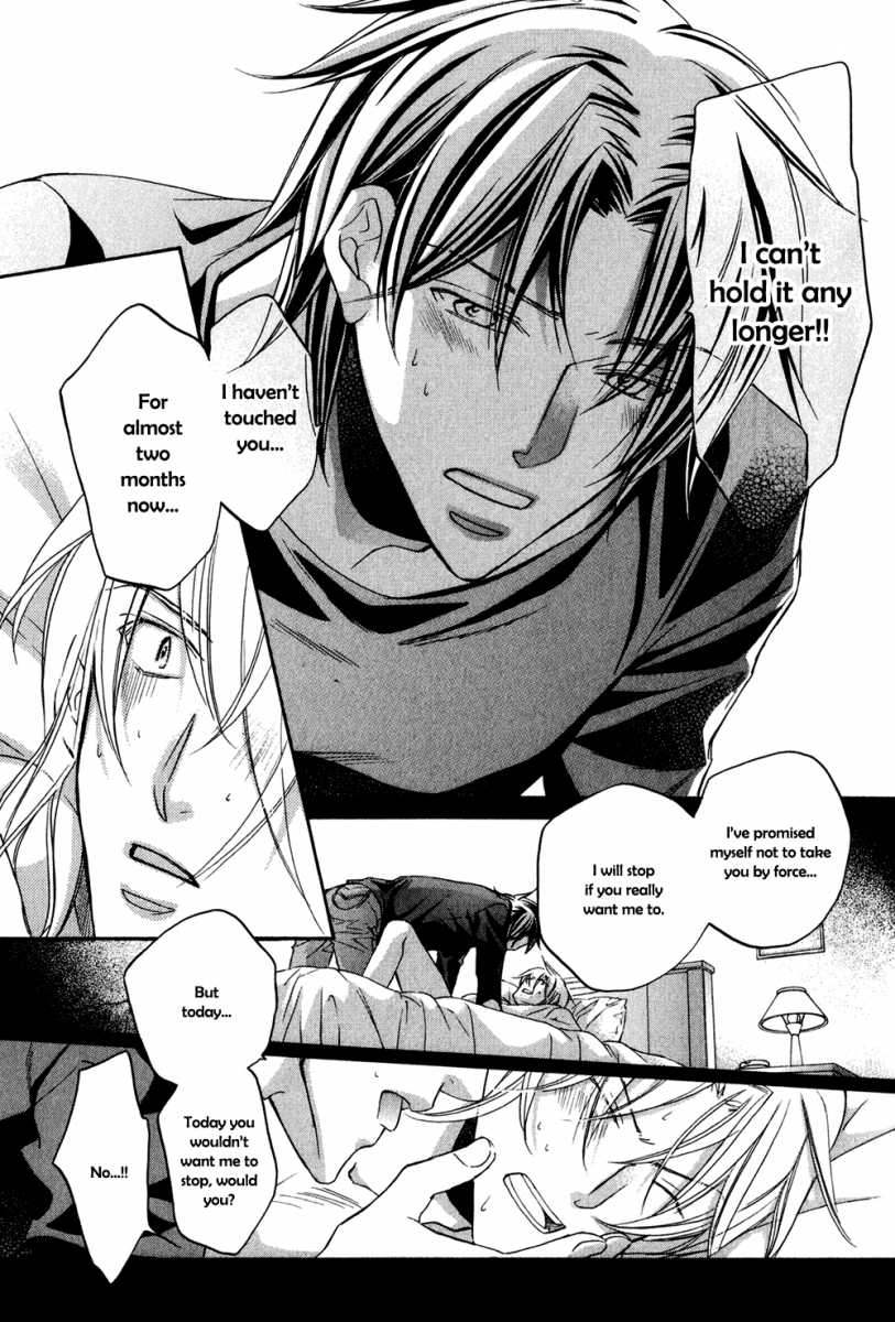 Koisuru Boukun - Volume 5 Chapter 24 manhwa