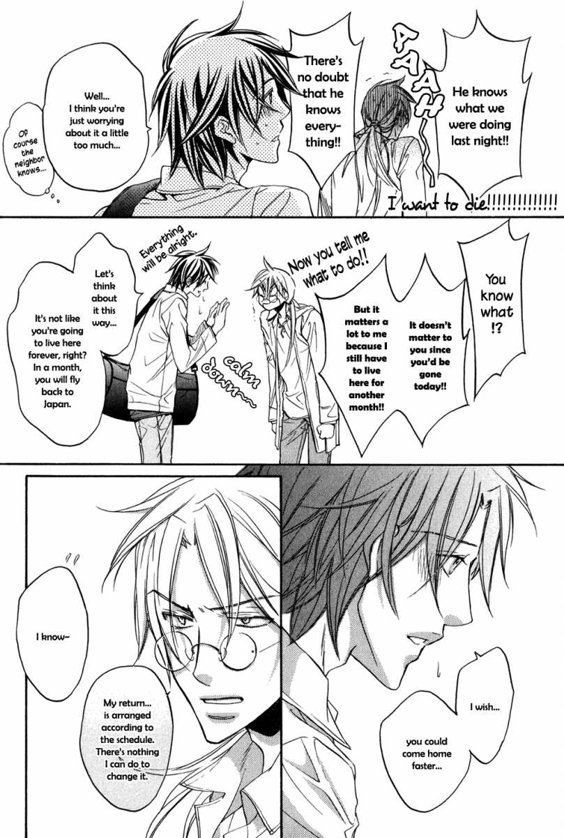Koisuru Boukun - Volume 5 Chapter 24 manhwa