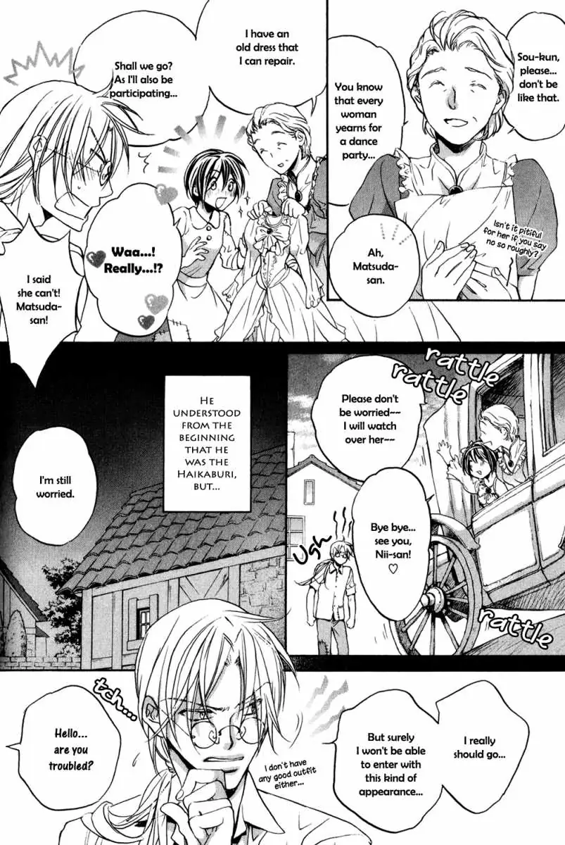 Koisuru Boukun - Volume 5 Extra: Cinderella manhwa
