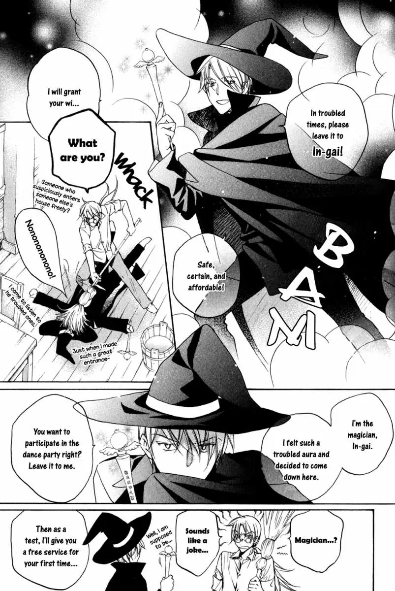 Koisuru Boukun - Volume 5 Extra: Cinderella manhwa