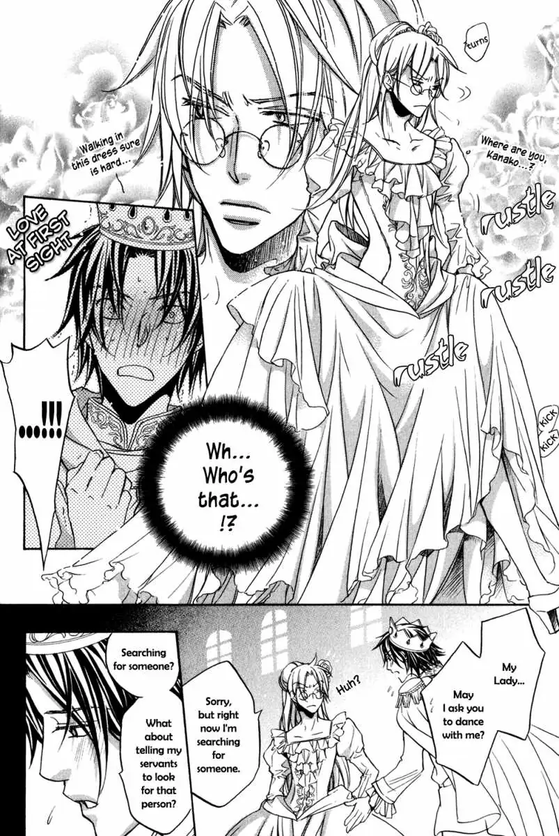 Koisuru Boukun - Volume 5 Extra: Cinderella manhwa