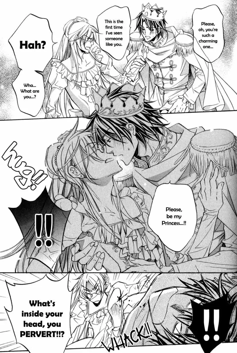 Koisuru Boukun - Volume 5 Extra: Cinderella manhwa