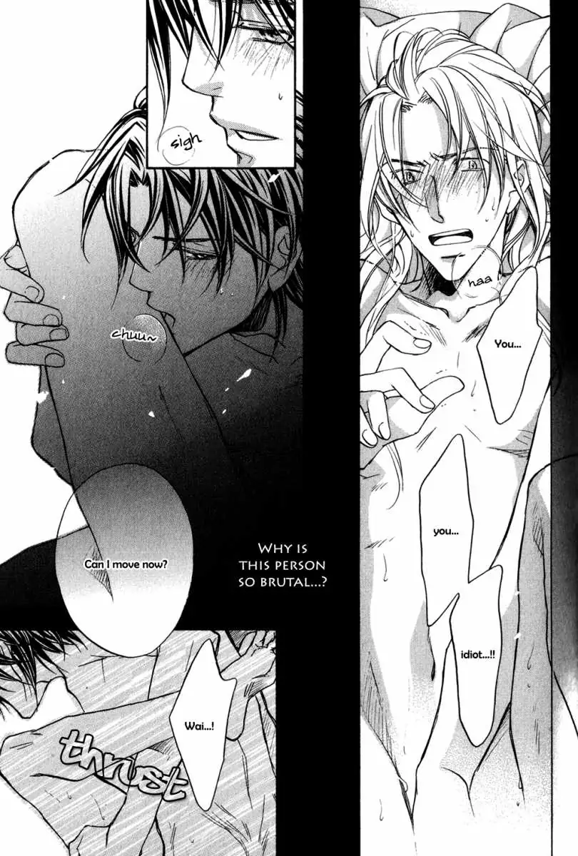 Koisuru Boukun - Volume 5 Extra manhwa