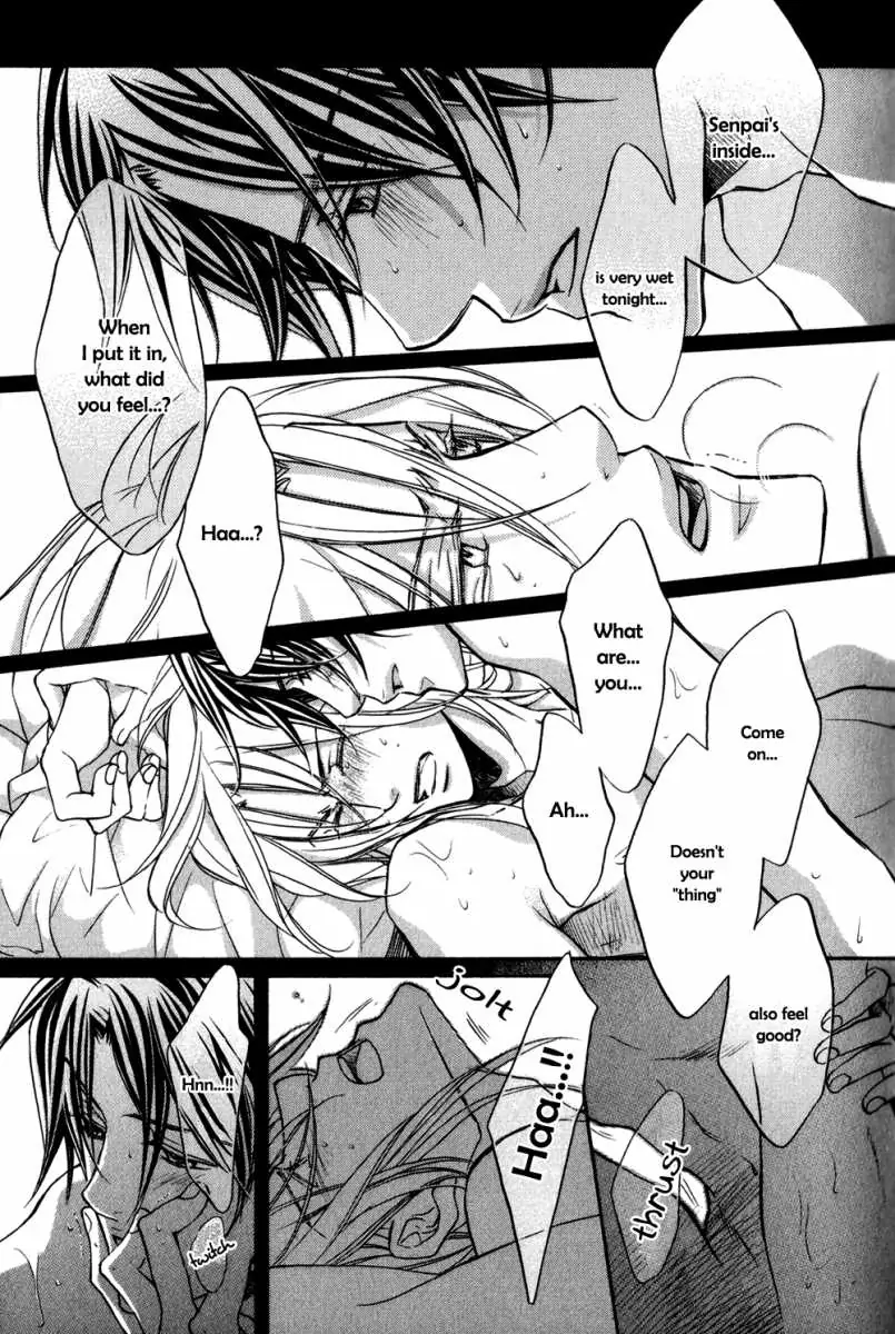 Koisuru Boukun - Volume 5 Extra manhwa