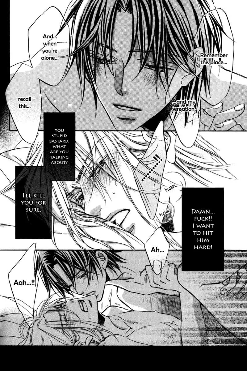 Koisuru Boukun - Volume 5 Extra manhwa
