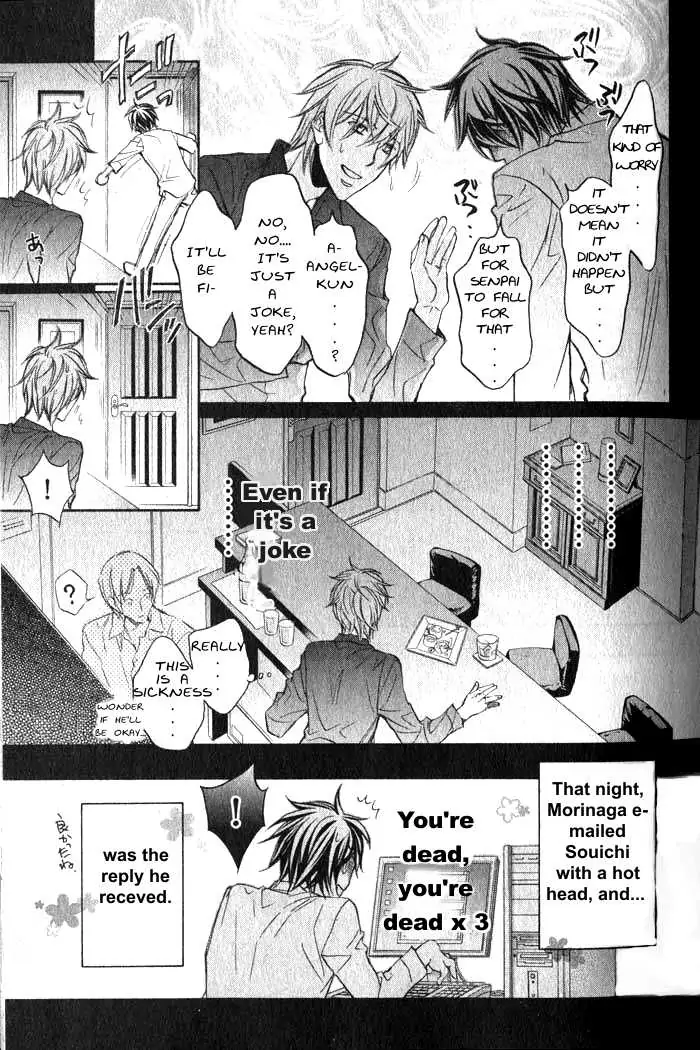 Koisuru Boukun - Volume 6 Chapter 27 manhwa