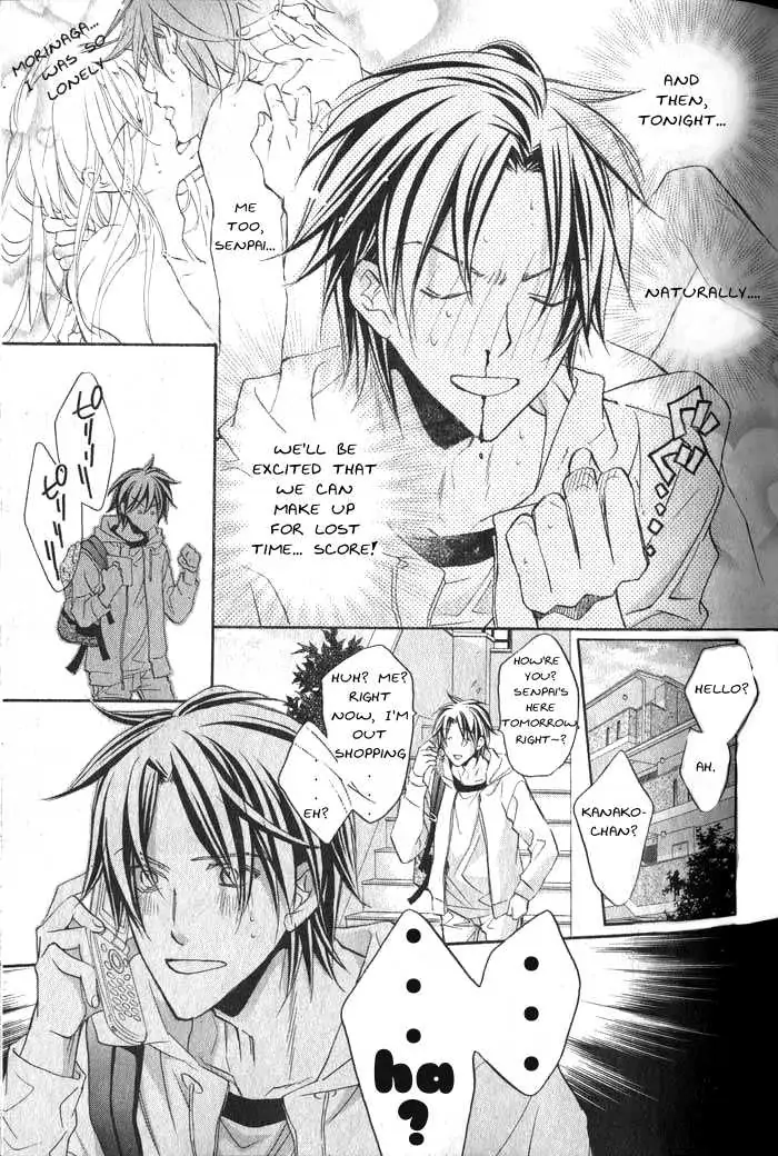 Koisuru Boukun - Volume 6 Chapter 27 manhwa