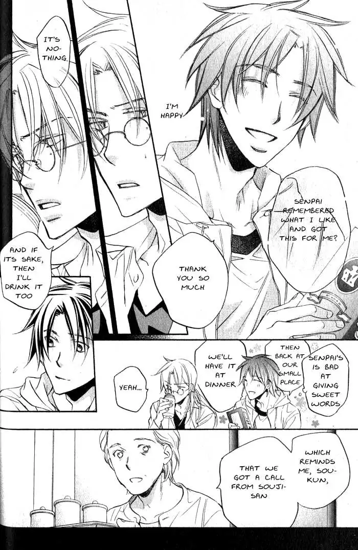 Koisuru Boukun - Volume 6 Chapter 27 manhwa