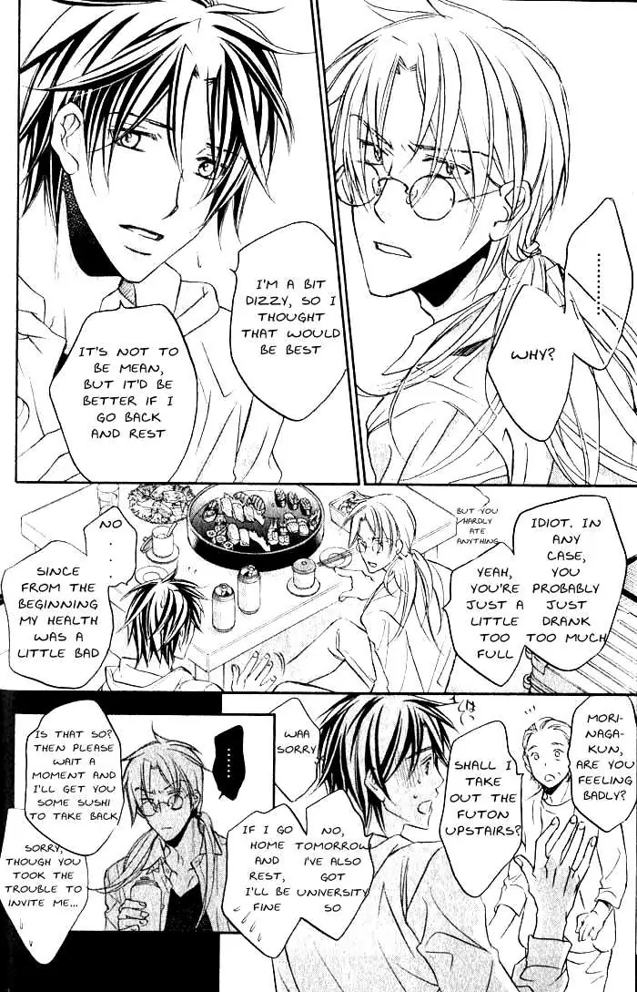 Koisuru Boukun - Volume 6 Chapter 27 manhwa