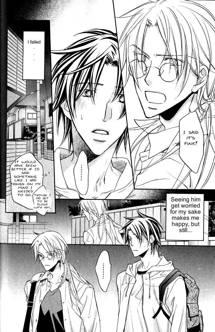 Koisuru Boukun - Volume 6 Chapter 27 manhwa