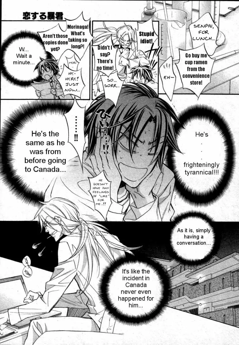 Koisuru Boukun - Volume 6 Chapter 28 manhwa