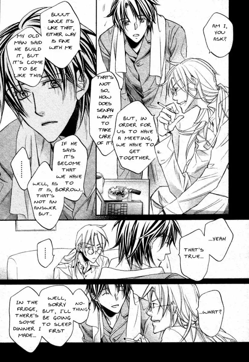 Koisuru Boukun - Volume 6 Chapter 28 manhwa