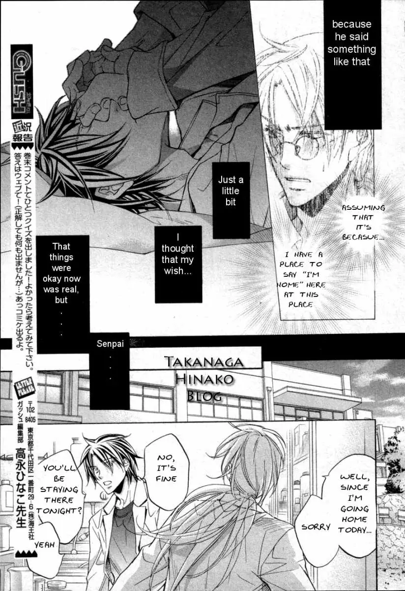 Koisuru Boukun - Volume 6 Chapter 28 manhwa