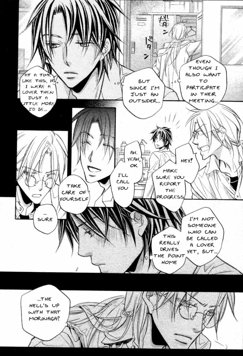 Koisuru Boukun - Volume 6 Chapter 28 manhwa