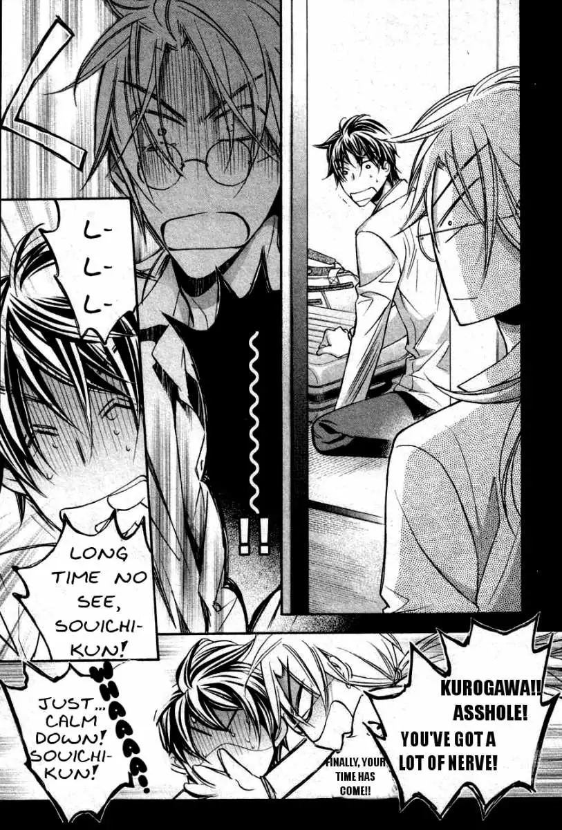 Koisuru Boukun - Volume 6 Chapter 28 manhwa