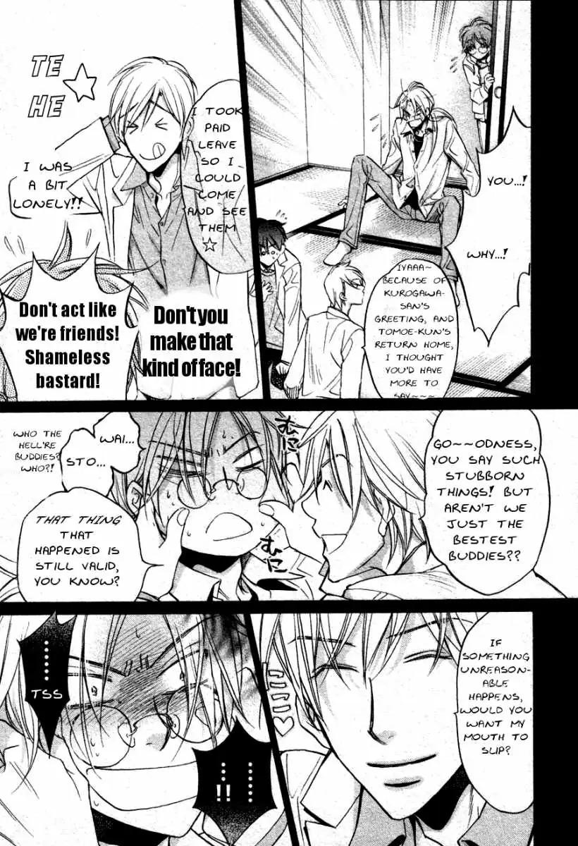 Koisuru Boukun - Volume 6 Chapter 28 manhwa