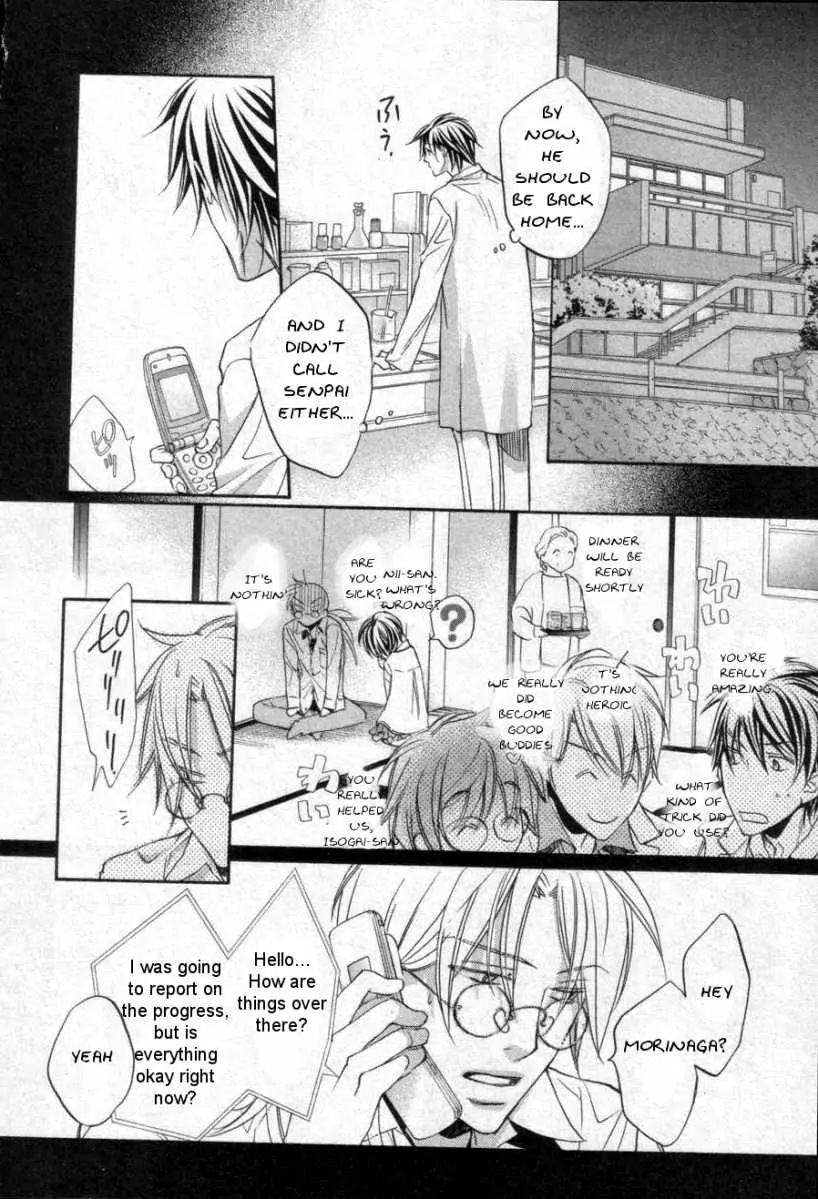 Koisuru Boukun - Volume 6 Chapter 28 manhwa