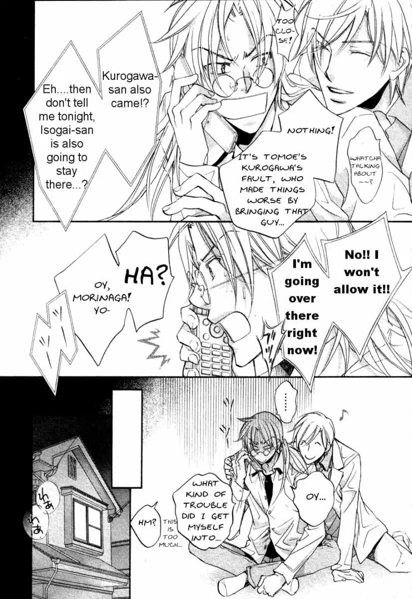 Koisuru Boukun - Volume 6 Chapter 28 manhwa