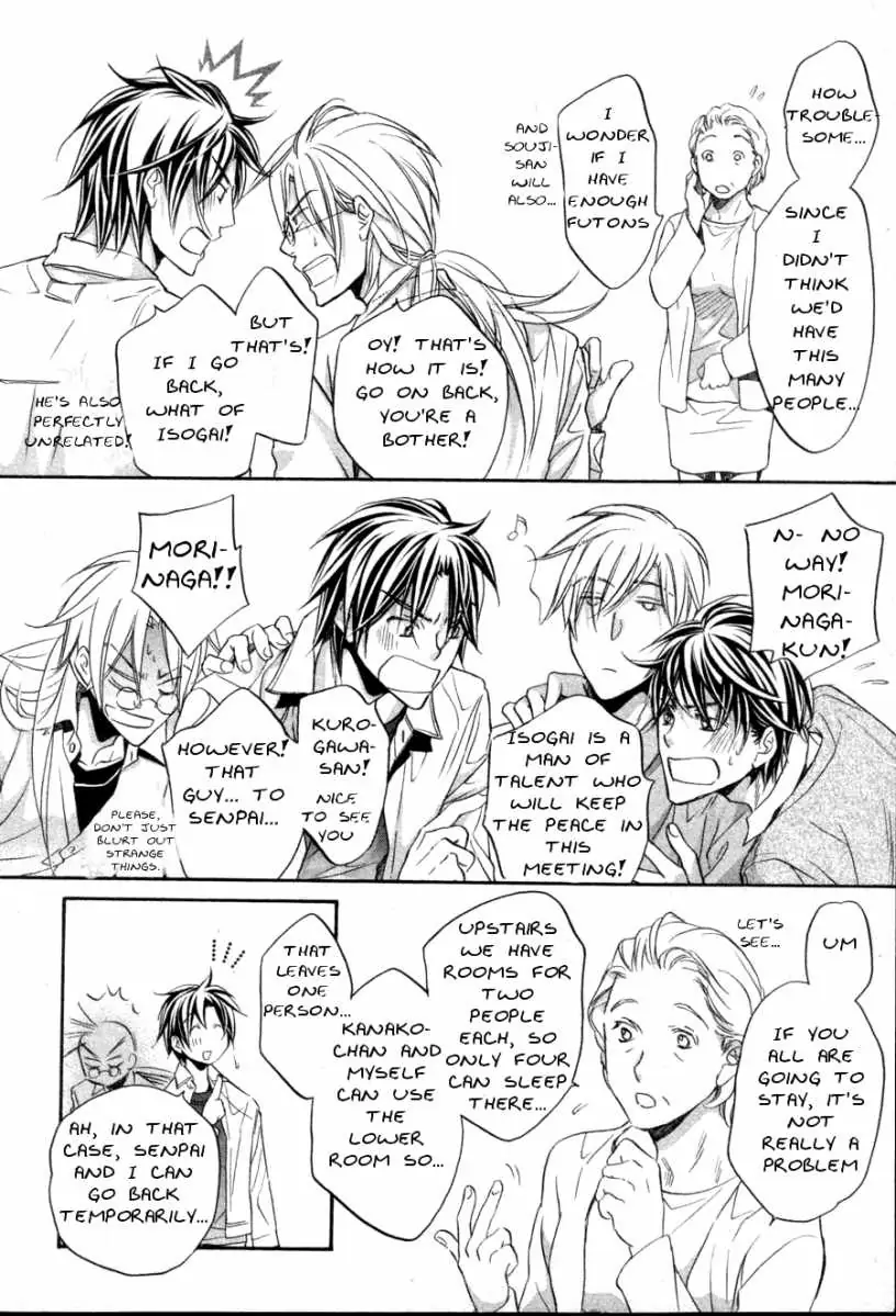 Koisuru Boukun - Volume 6 Chapter 28 manhwa