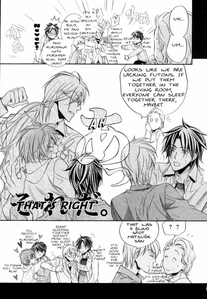 Koisuru Boukun - Volume 6 Chapter 28 manhwa