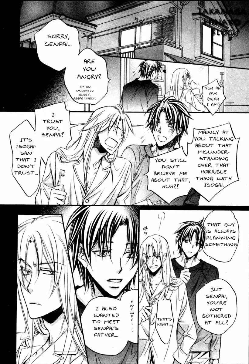 Koisuru Boukun - Volume 6 Chapter 28 manhwa