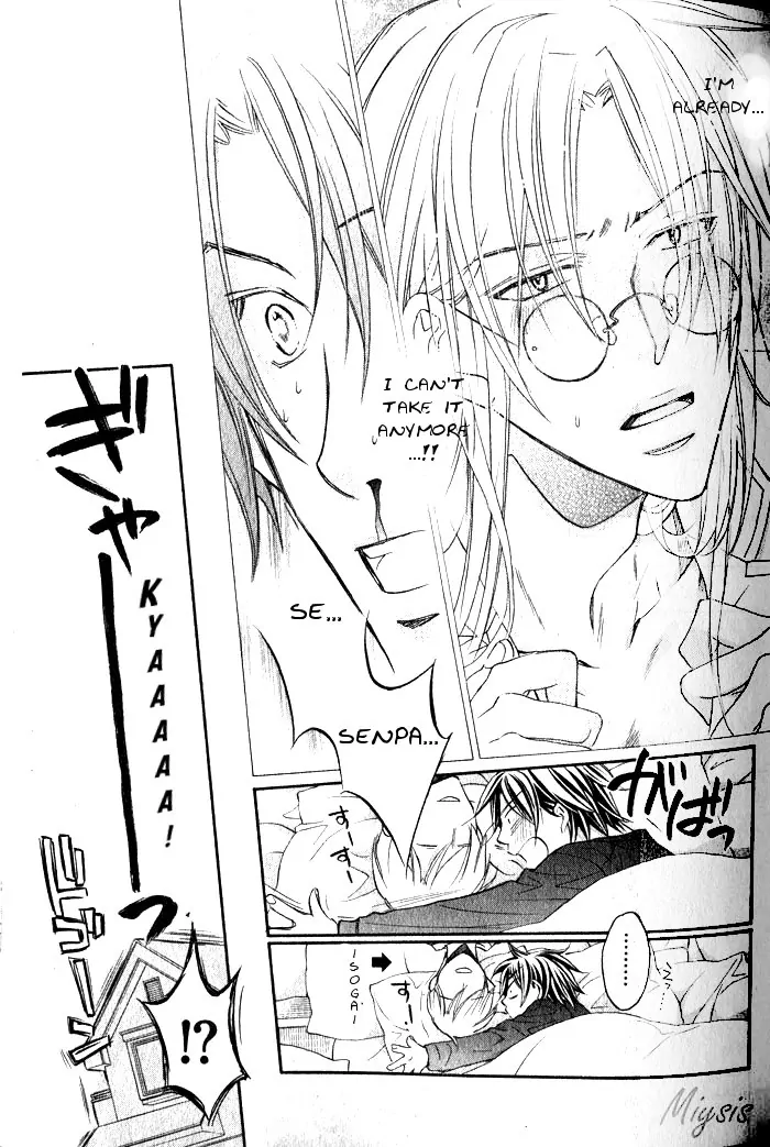 Koisuru Boukun - Volume 6 Chapter 29 manhwa