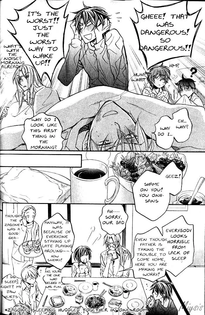 Koisuru Boukun - Volume 6 Chapter 29 manhwa