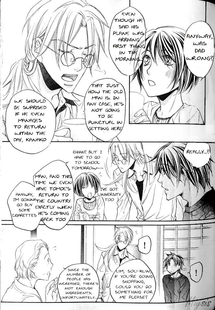 Koisuru Boukun - Volume 6 Chapter 29 manhwa