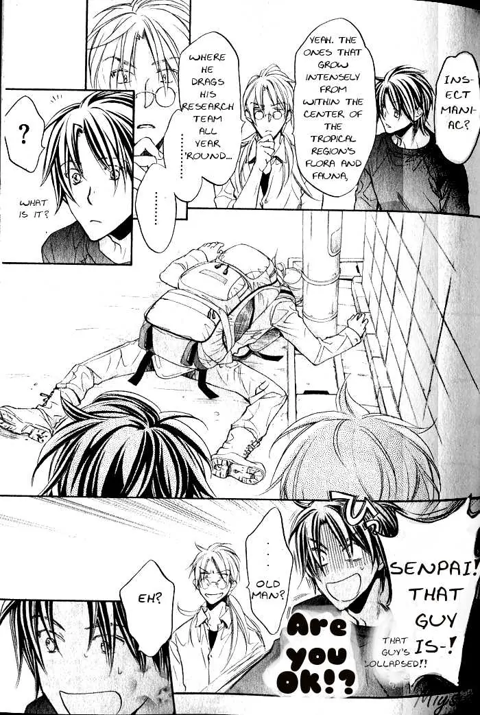 Koisuru Boukun - Volume 6 Chapter 29 manhwa