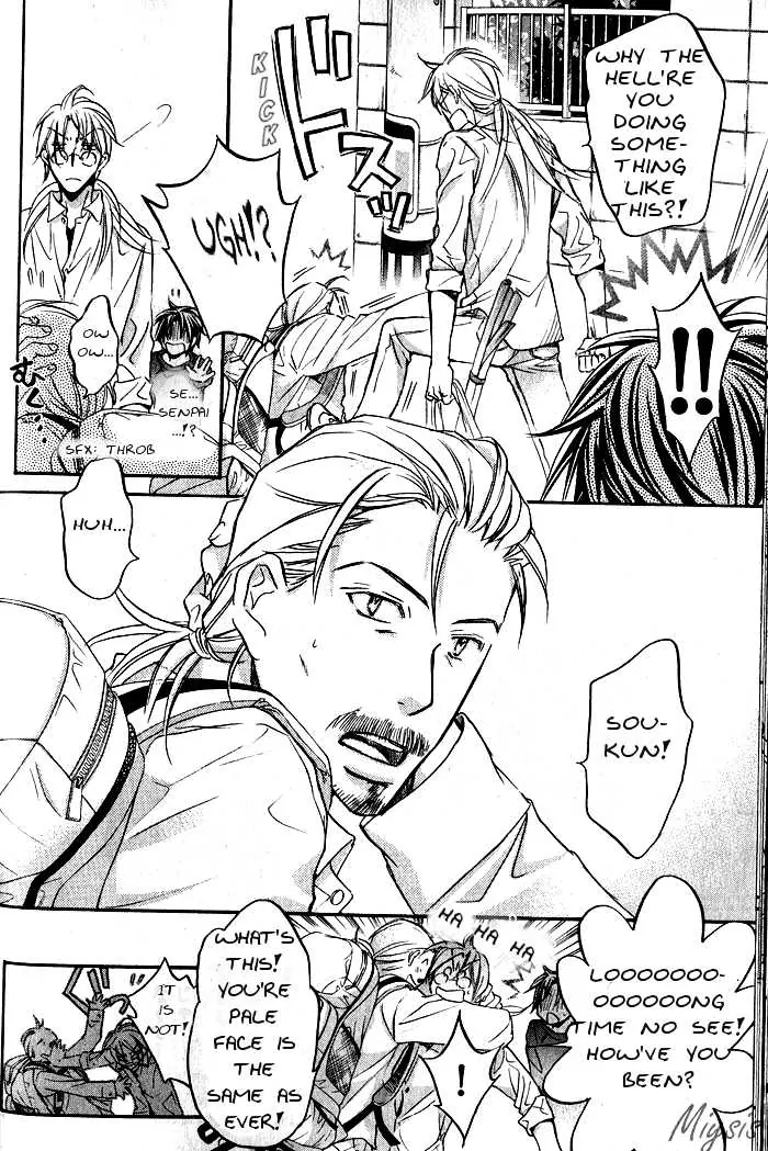 Koisuru Boukun - Volume 6 Chapter 29 manhwa