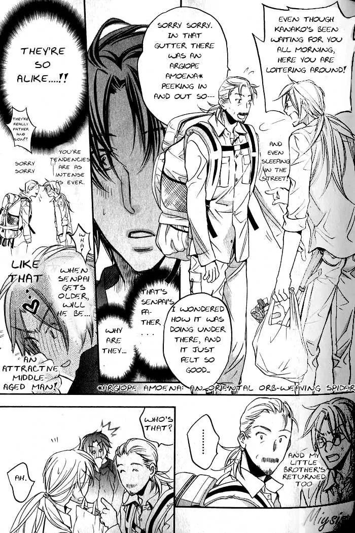 Koisuru Boukun - Volume 6 Chapter 29 manhwa