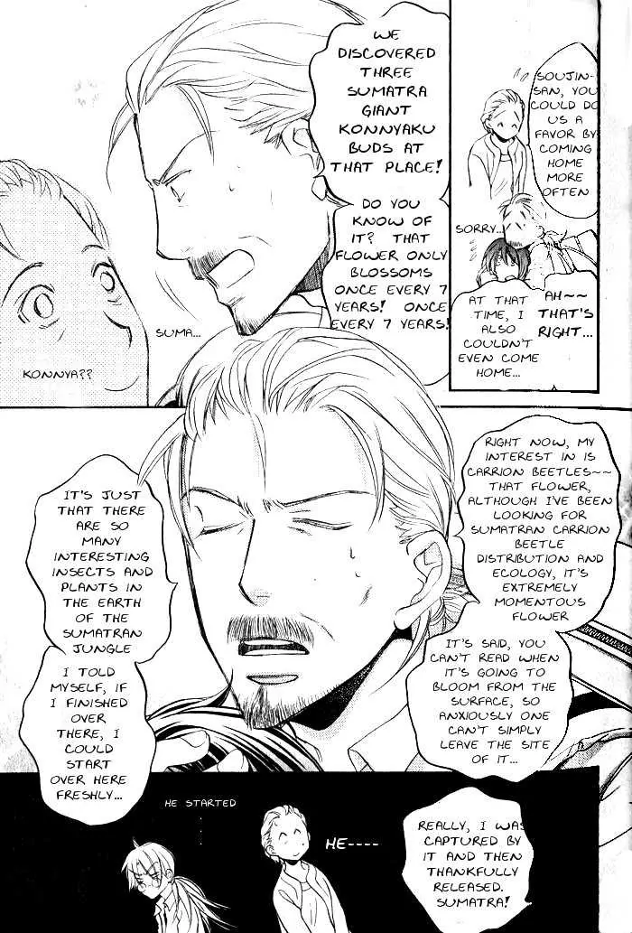 Koisuru Boukun - Volume 6 Chapter 29 manhwa