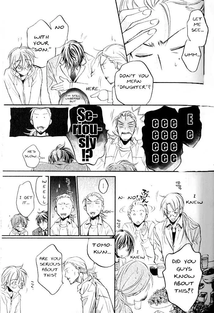 Koisuru Boukun - Volume 6 Chapter 29 manhwa