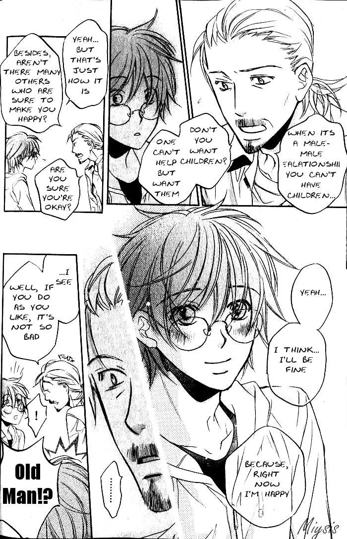 Koisuru Boukun - Volume 6 Chapter 29 manhwa