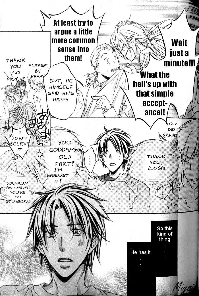 Koisuru Boukun - Volume 6 Chapter 29 manhwa