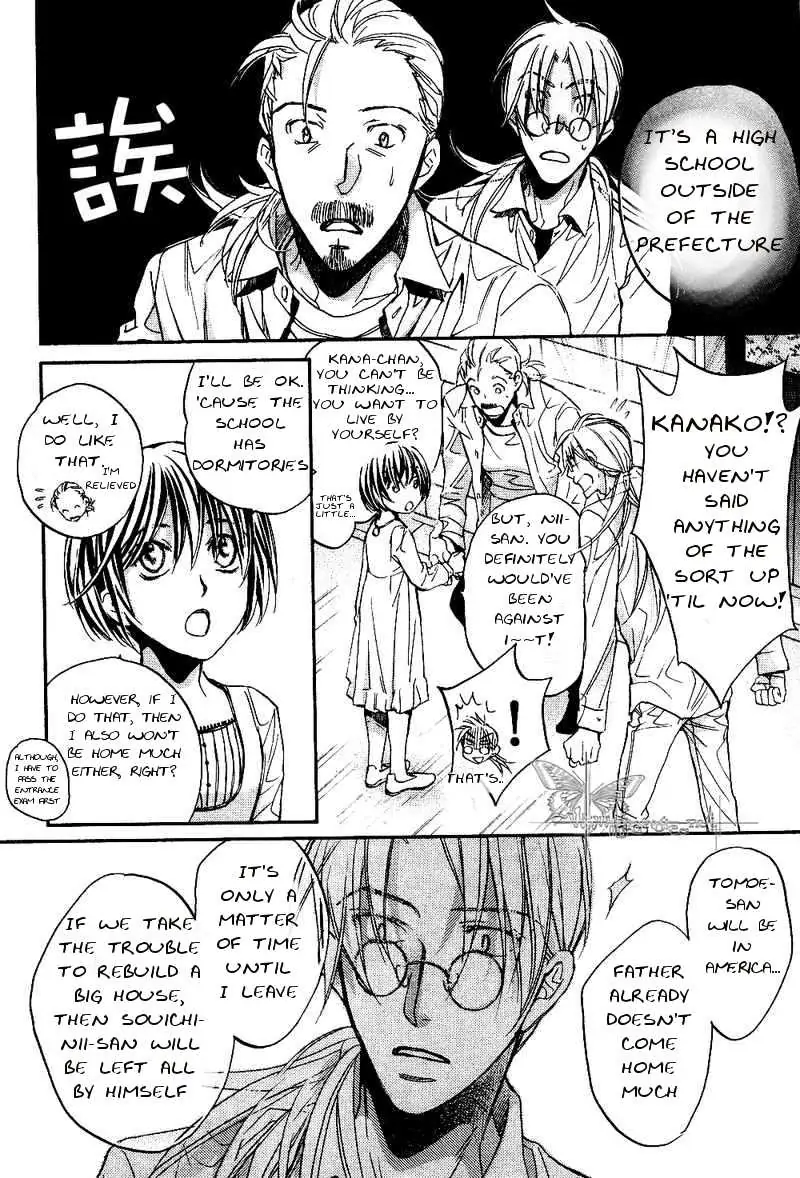 Koisuru Boukun - Volume 6 Chapter 30 manhwa