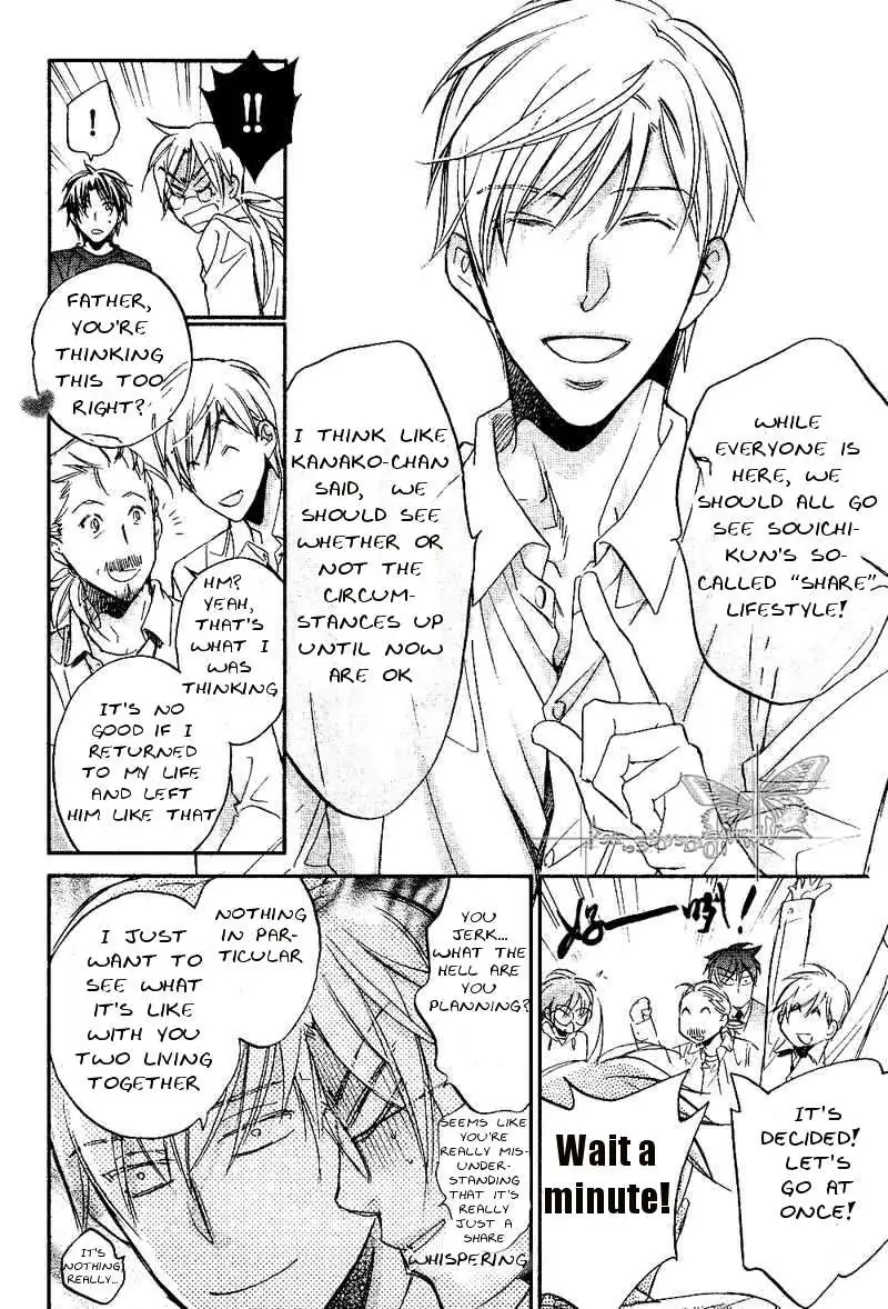 Koisuru Boukun - Volume 6 Chapter 30 manhwa