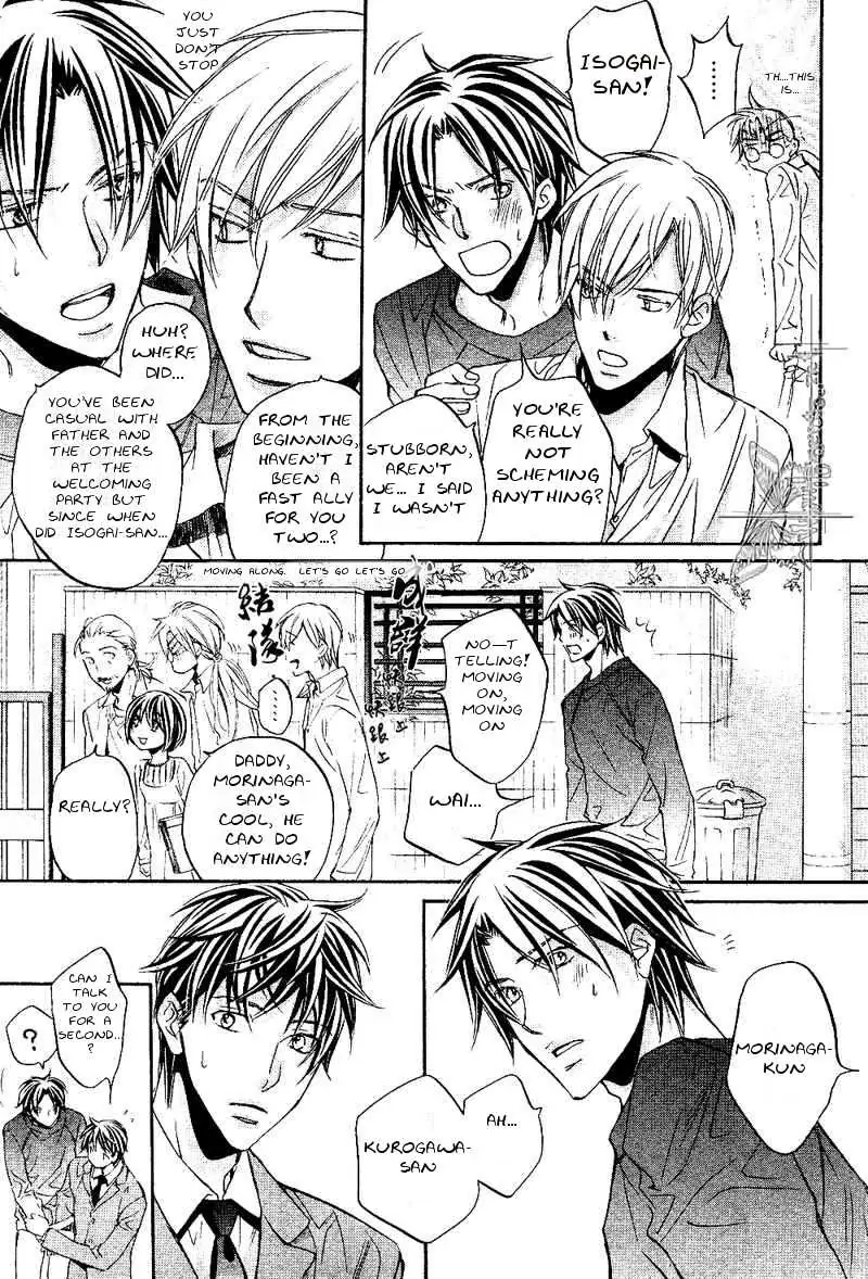 Koisuru Boukun - Volume 6 Chapter 30 manhwa