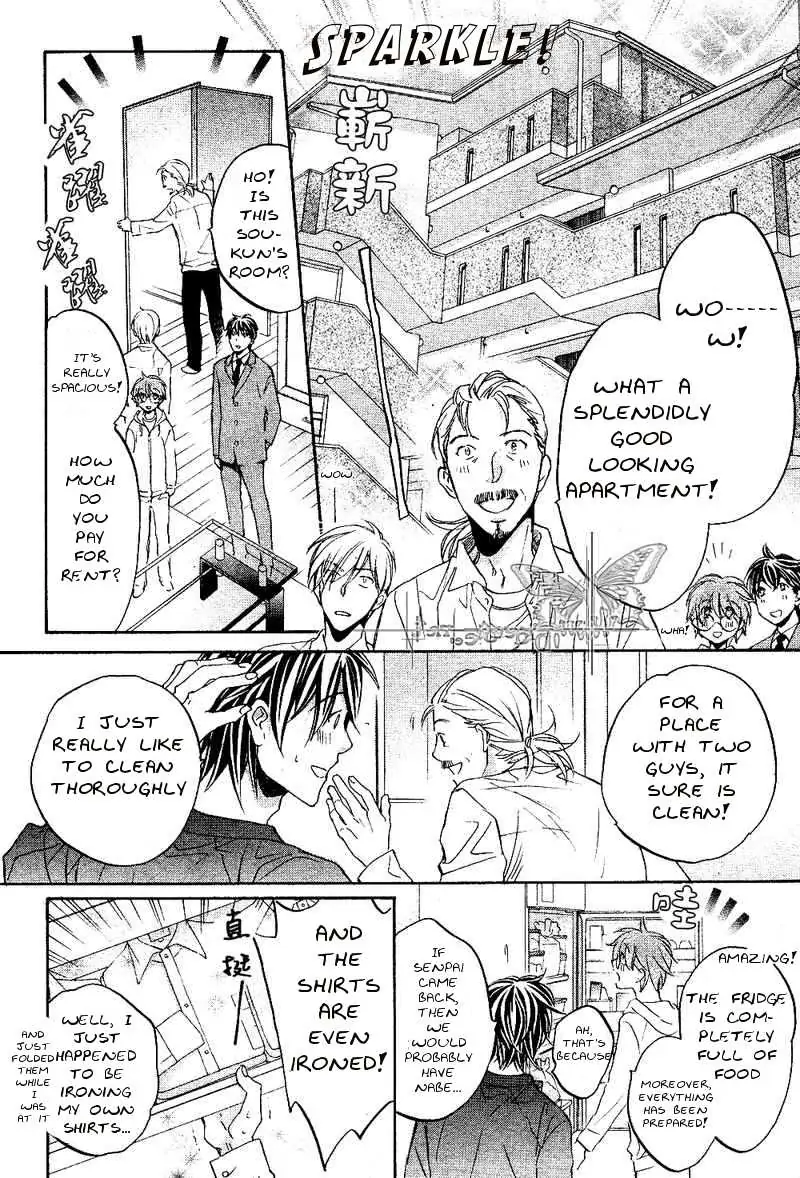 Koisuru Boukun - Volume 6 Chapter 30 manhwa