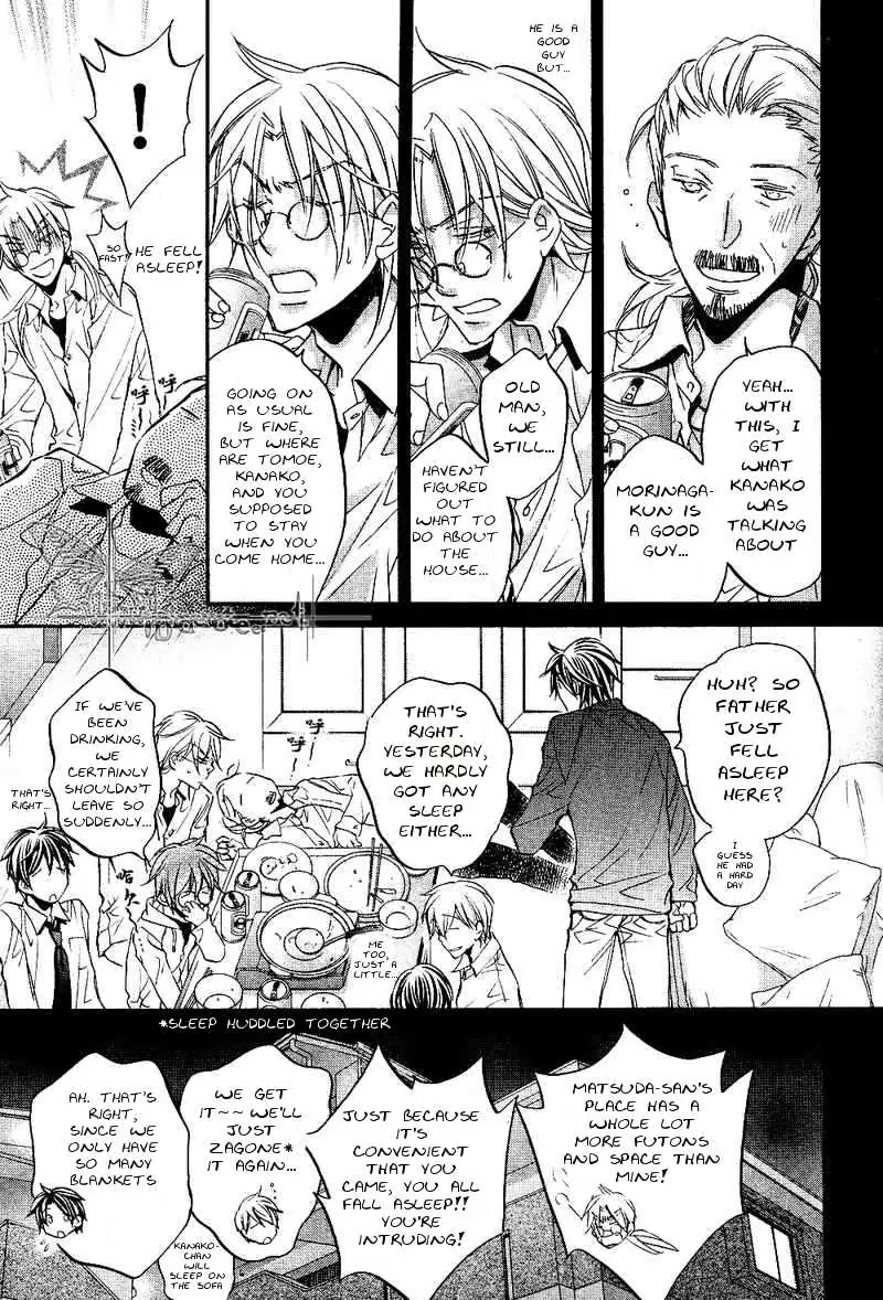 Koisuru Boukun - Volume 6 Chapter 30 manhwa