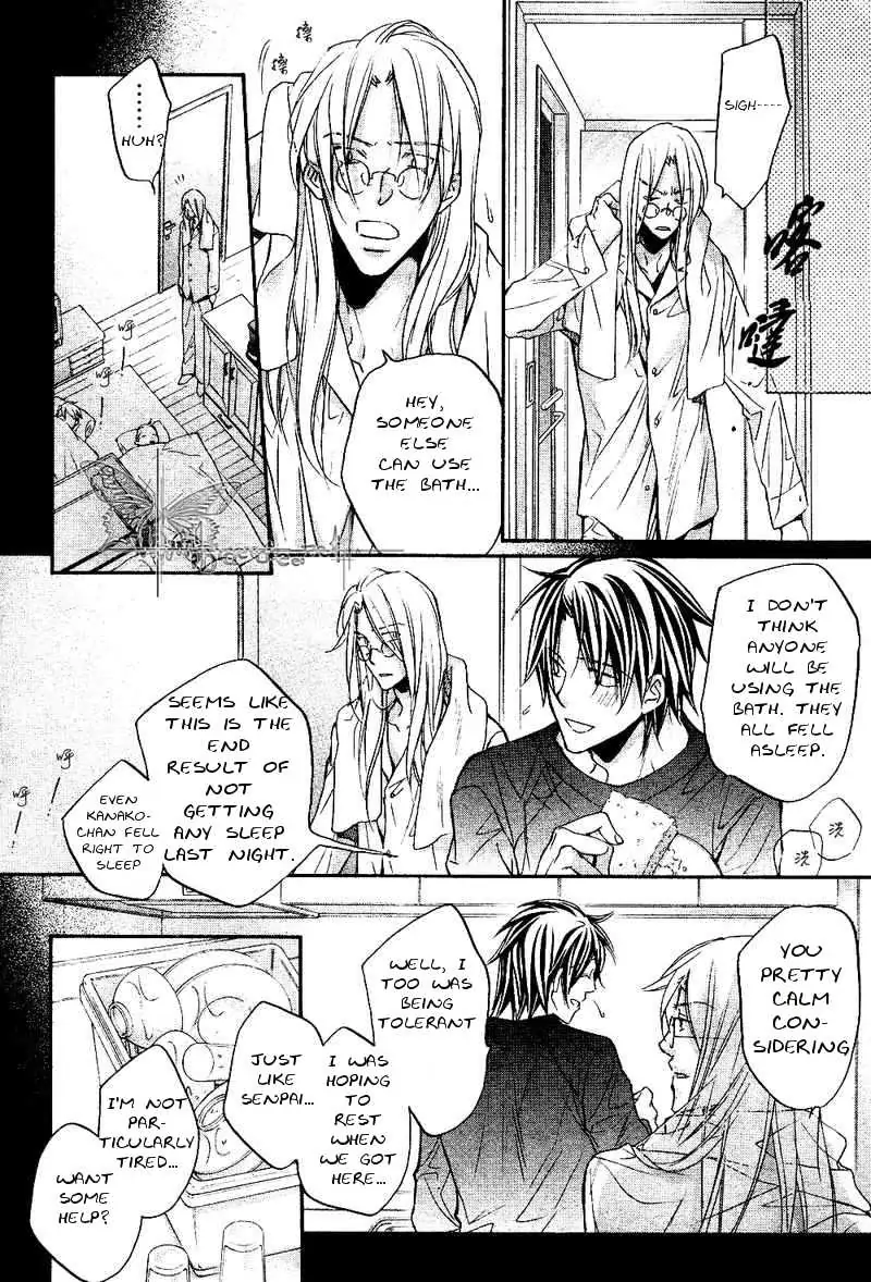 Koisuru Boukun - Volume 6 Chapter 30 manhwa