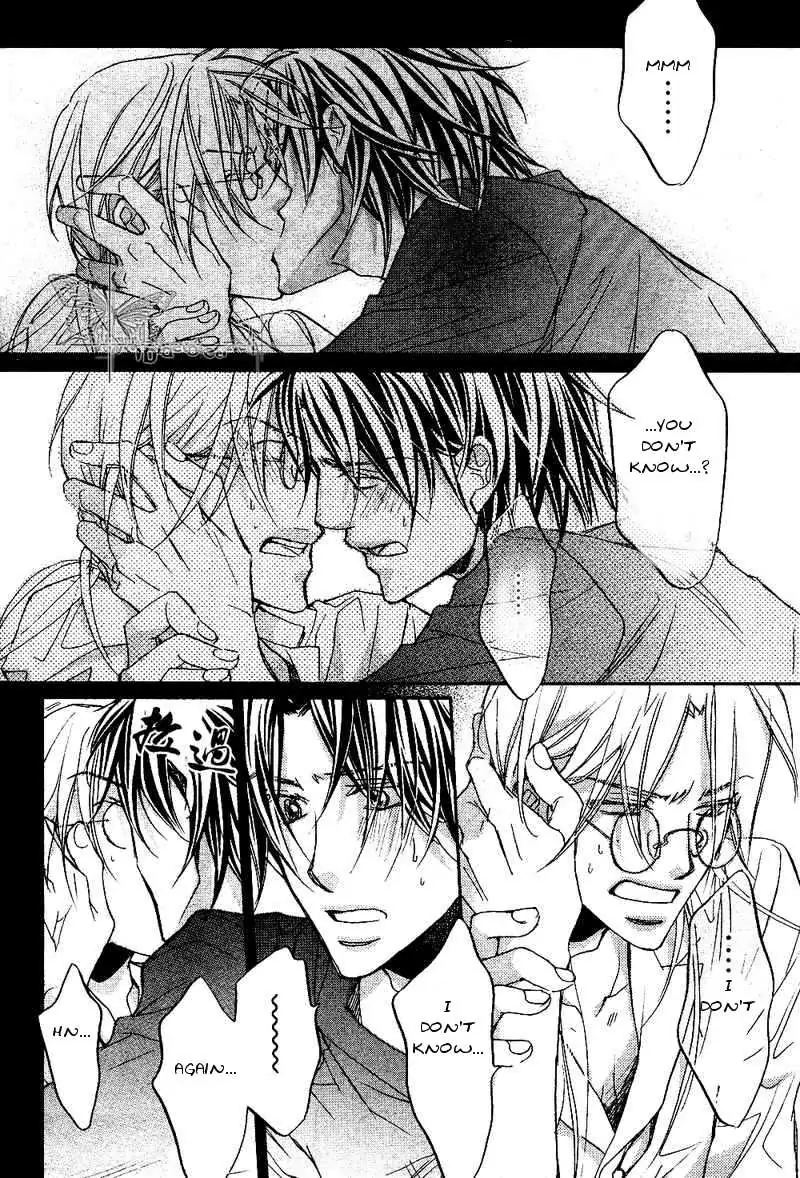 Koisuru Boukun - Volume 6 Chapter 30 manhwa