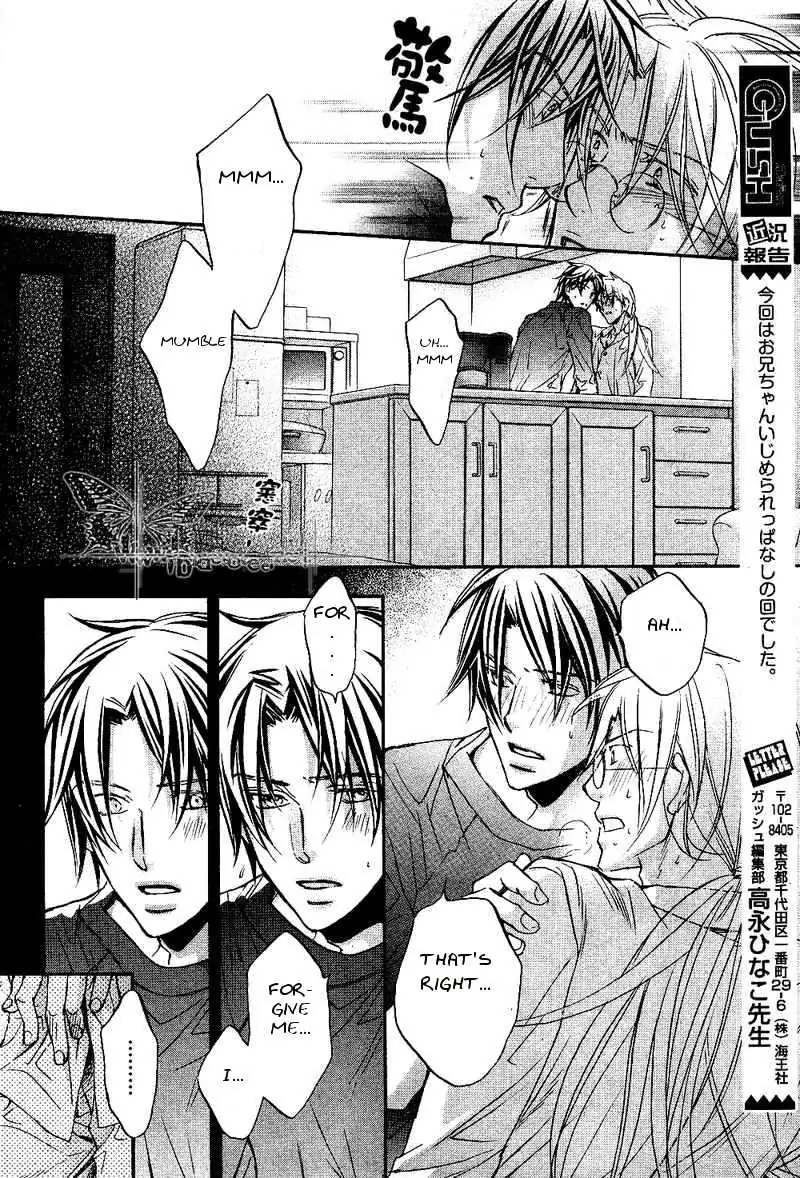 Koisuru Boukun - Volume 6 Chapter 30 manhwa