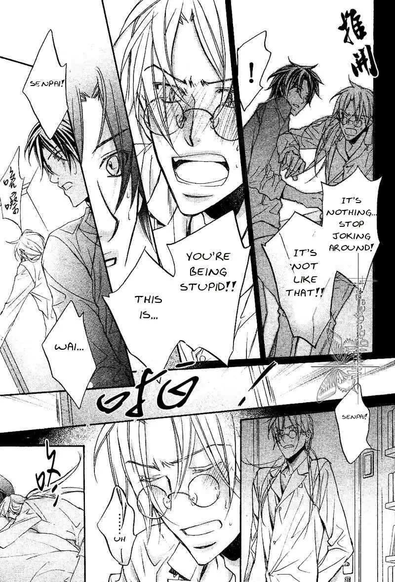 Koisuru Boukun - Volume 6 Chapter 30 manhwa