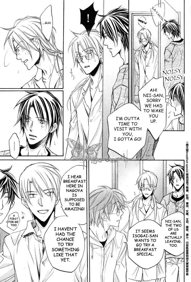 Koisuru Boukun - Volume 6 Chapter 31 manhwa