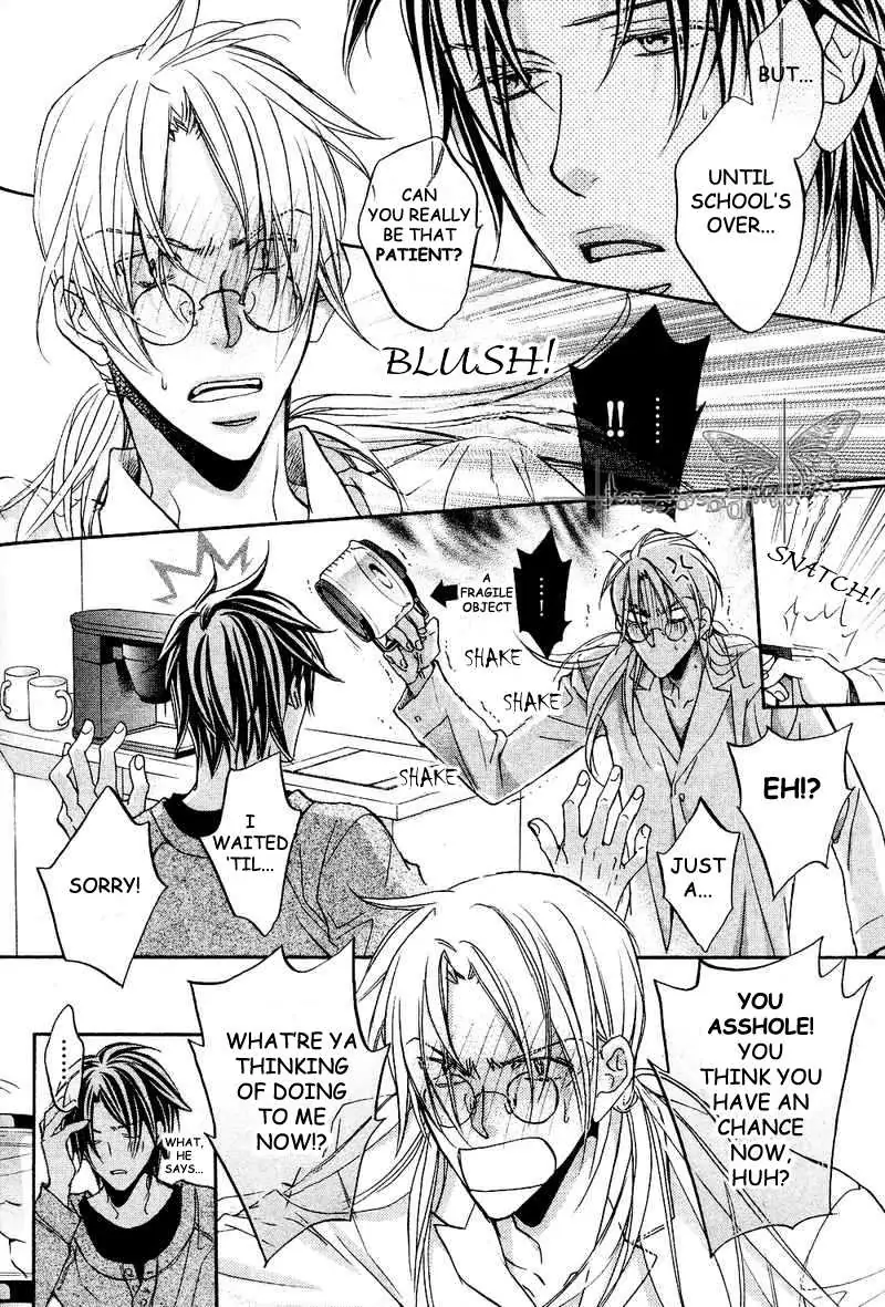 Koisuru Boukun - Volume 6 Chapter 31 manhwa