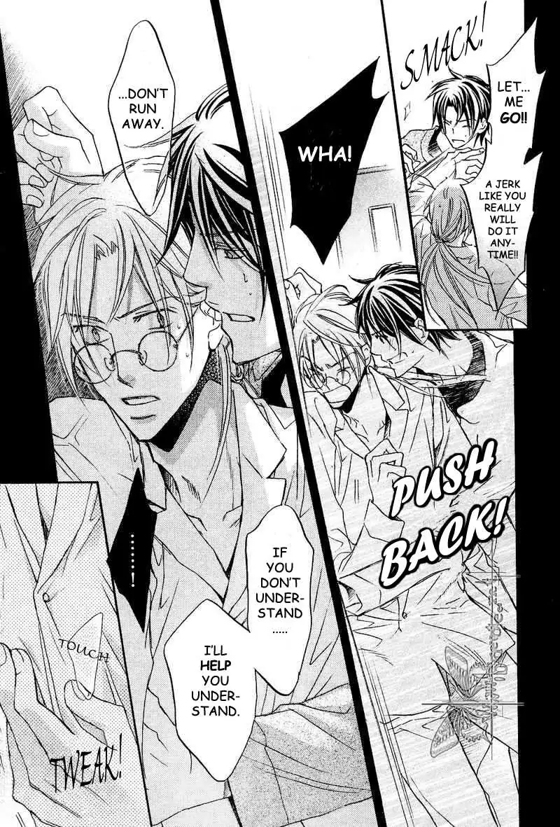 Koisuru Boukun - Volume 6 Chapter 31 manhwa
