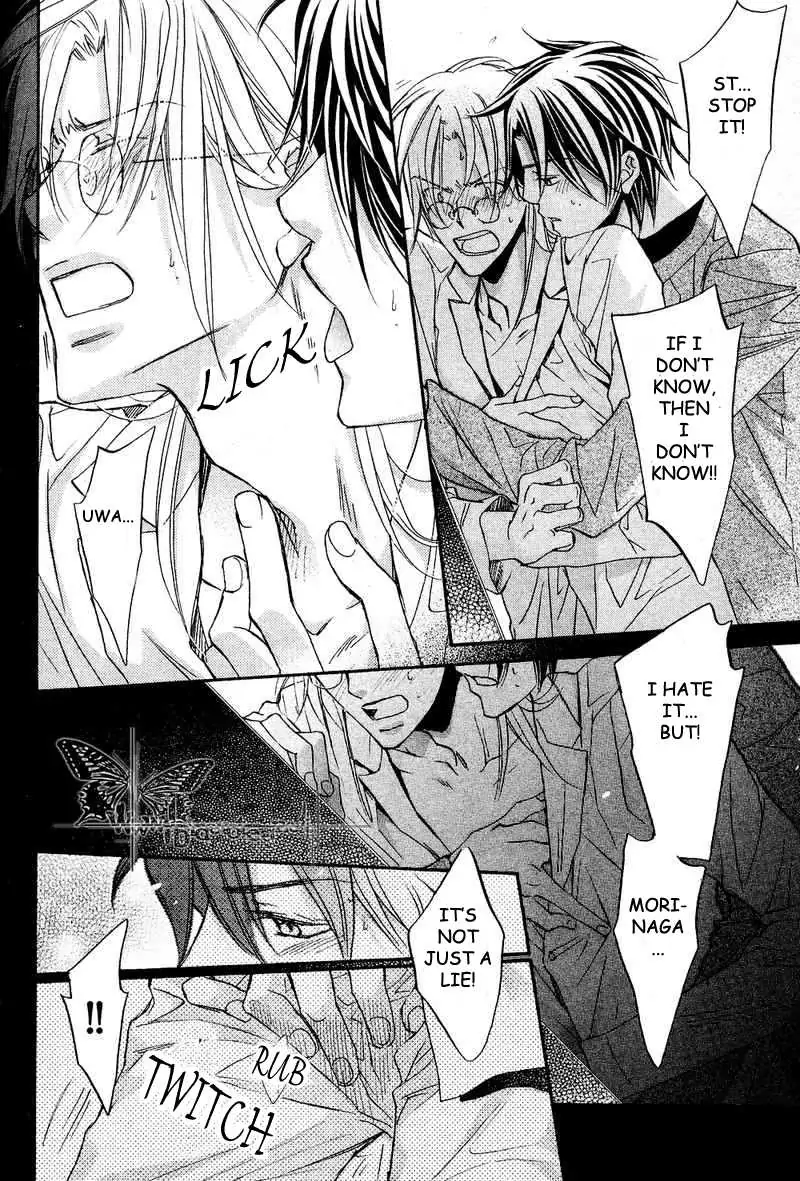 Koisuru Boukun - Volume 6 Chapter 31 manhwa