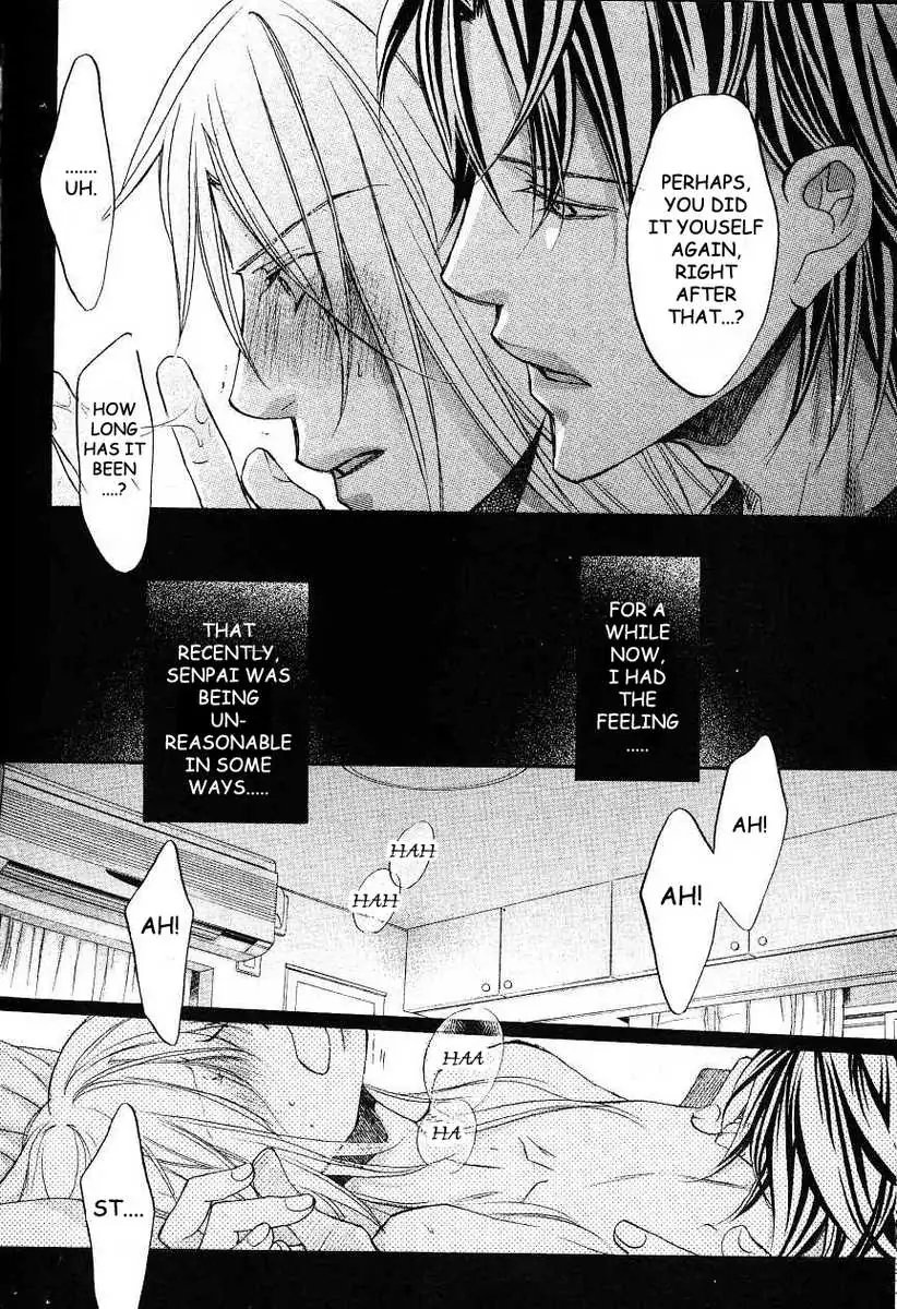 Koisuru Boukun - Volume 6 Chapter 32 manhwa